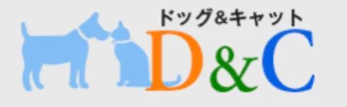 D&C ドッグ＆キャット